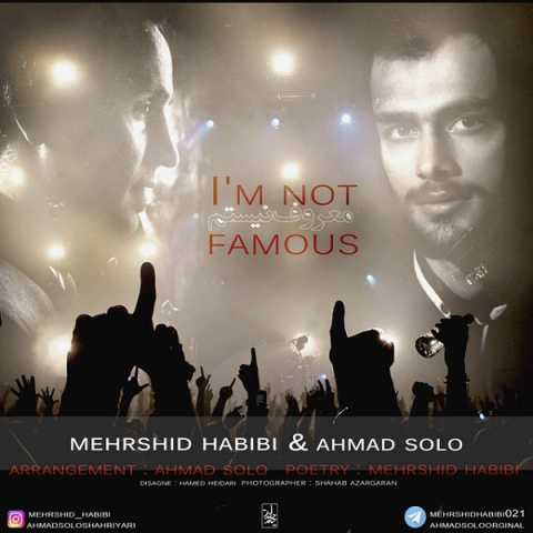دانلود آهنگ احمد سلو و مهرشید حبیبی معروف نیستم 1 Ahmad Solo Maroof Nistam Ft Mehrshid Habibi